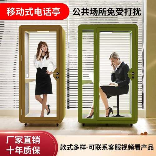 隔音房家用移动办公学习舱电话亭可拆卸直播间录音棚隔音室钢琴房