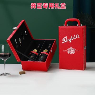 奔富专用高档红酒礼盒包装BIN407/128/389/28系列酒盒单双支现货
