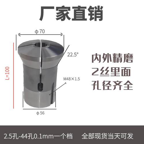 仪表弹性筒夹耀发640数控车床640夹头ck6130弹簧精夹高精度非标定