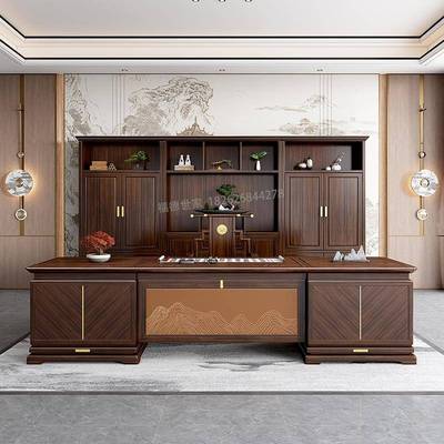 新中式乌金木办公桌老板桌大班台总经理董事长高档全实木办公书桌
