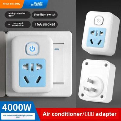 10a转16a带开关转换插头空调热水器大功率国标多用电源转换器插排