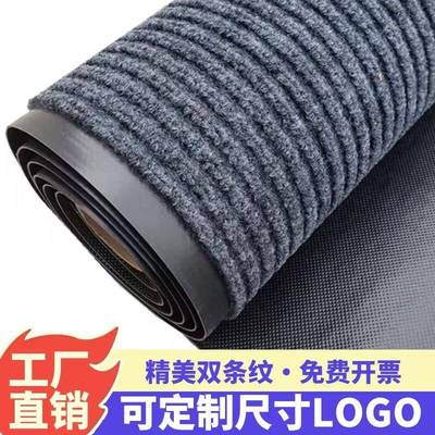 商用地垫入户门垫门口进门除尘防滑可擦免洗耐脏脚垫厨房玄关地毯