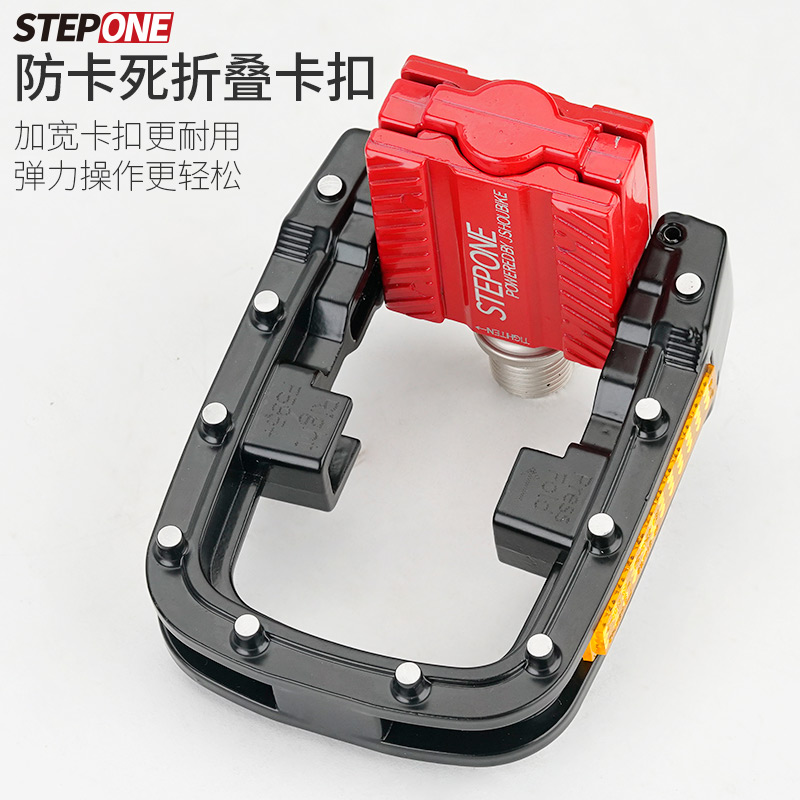 STEPONE可折叠脚踏F595 P8代驾电动自行车通用改装铝合金脚蹬踏板