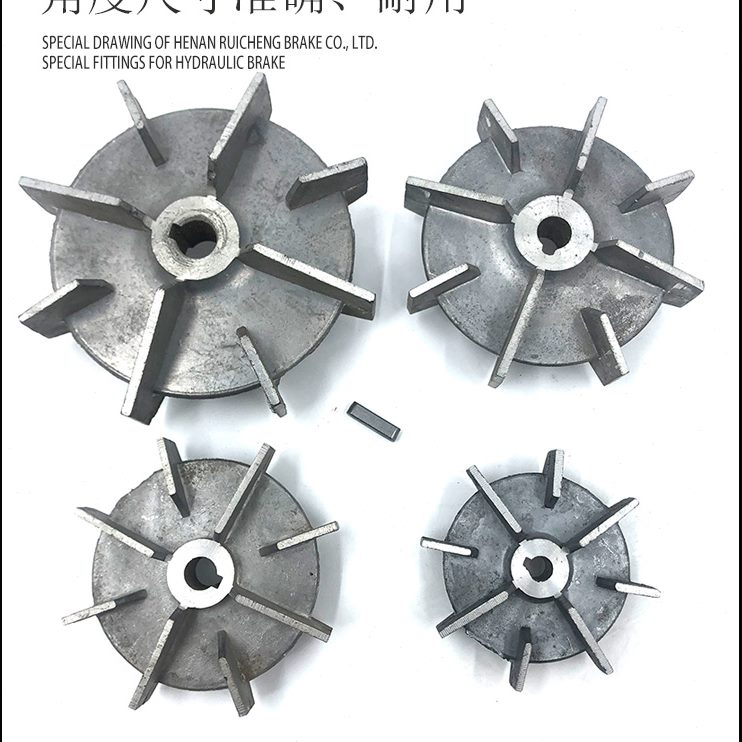 老式电力液压制动器 推动器配件YT1-25Z/4 45Z/5/6 90Z/8双面叶轮