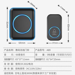 无线家用门铃随身口袋型电子遥控一拖二拖一叮咚门钟即插即用门钟