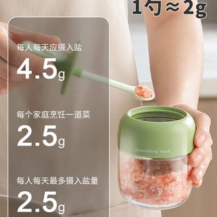 伸缩调料罐厨房勺盖一体调料盒家用玻璃密封调味瓶盐罐调料瓶套装
