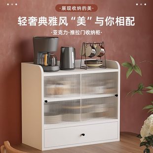 收纳整理柜家用客厅网红收纳储物零食柜床头置物柜餐边柜茶水柜子