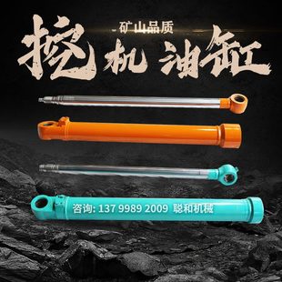 山重建機(jī)908 78挖掘機(jī)油缸總成大中小臂活塞白桿缸筒液壓缸芯
