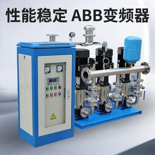 生活二次供水设备变频恒压无负压高层小区不锈钢全自动多级增压泵