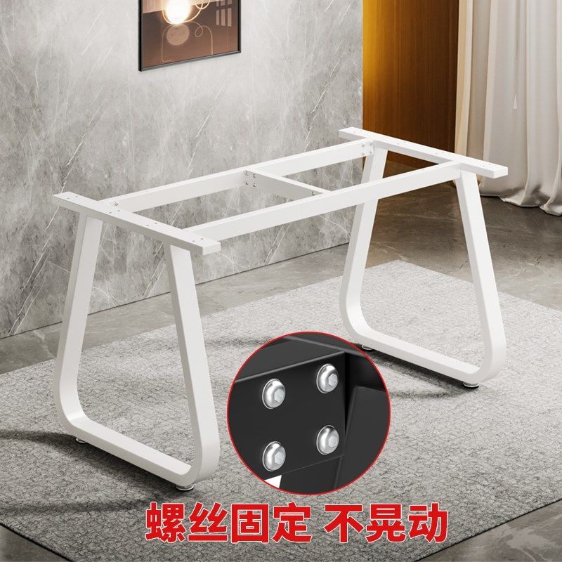 铁艺弧形桌腿支架岩板桌架大理石瓷砖餐桌书桌支撑底座金属脚定制,商业/办公家具,台脚台架/家具支架,淘宝优惠券,粉丝福利购,淘宝优惠卷