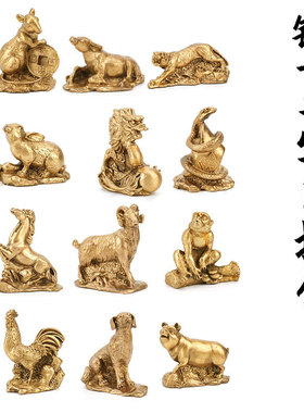 铜十二生肖摆件 小号生肖鼠牛虎兔龙蛇马羊猴鸡狗猪黄铜生肖