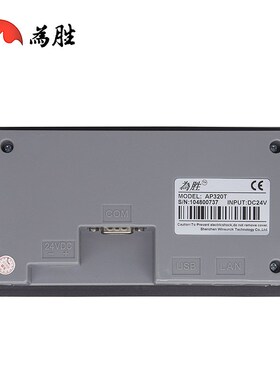 4.3寸彩色触摸屏 人机界面 可替代OP320-A -S MD204L SK-043AE/B