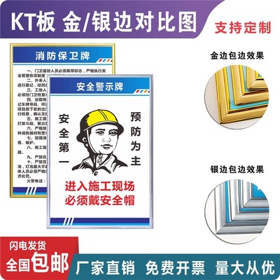 建筑工地九牌一图公示牌五牌一图标识牌文明施工安全保卫牌八大员