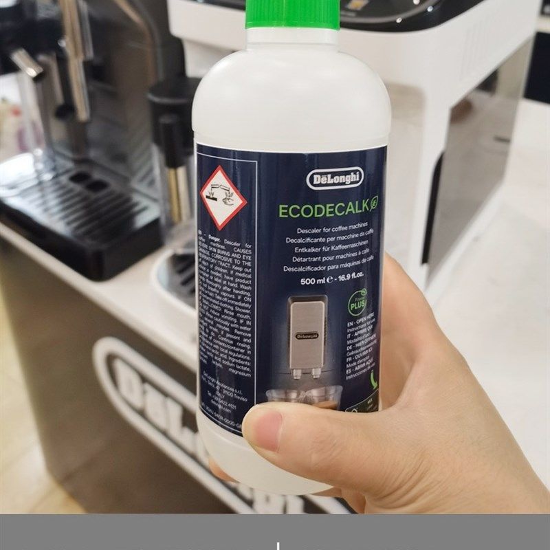 德龙咖啡机除垢剂水垢清洗液德龙清洁保养胶囊洗液500ML