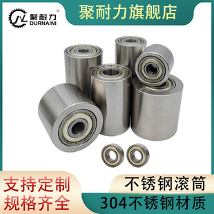 现货不锈钢从动轮无动力滚筒双轴承金属轮输送带流水线配件砂带轮