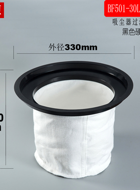 超宝AS30洁霸BF510 BF501B 吸尘器尘格 布袋 滤芯 尘隔 过滤器