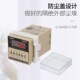 数显自动循环时间继电器通电延时 定时数字式 dh48s JSS48A