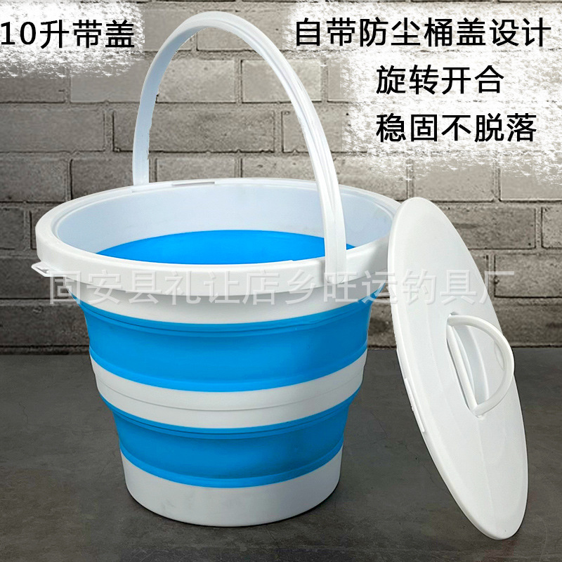 硅胶打水绳车用水桶户外钓鱼水桶钓鱼桶垂钓加盖打水桶带盖折叠桶