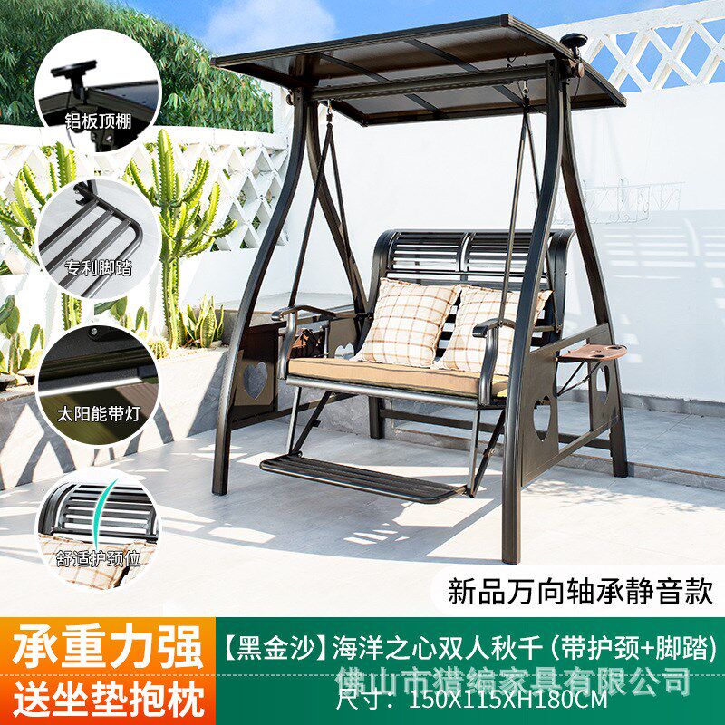 新款户外太阳能秋千带脚踏铸铝合金吊椅室外摇椅双人休闲吊篮庭院