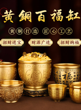 铜匠千年百福缸黄铜招财进宝缸米缸大号雕花金蟾铜缸工艺品摆件