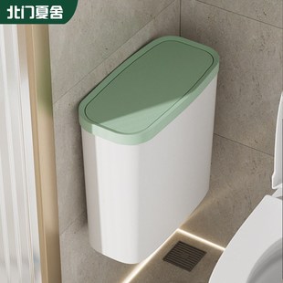 带盖垃圾桶厕所卫生间专用壁挂式家用有盖2024新款挂墙夹缝小号