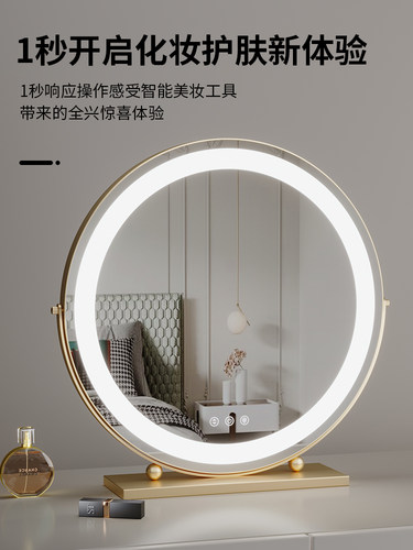 化妆镜子台式桌面led带灯补光充电梳妆台旋转宿舍智能少女心ins风