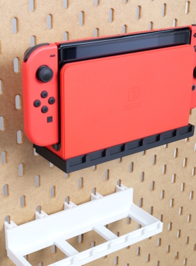 【包邮】适用宜家洞洞板圆孔宜家洞洞板配件 Switch 1代&OLED支架