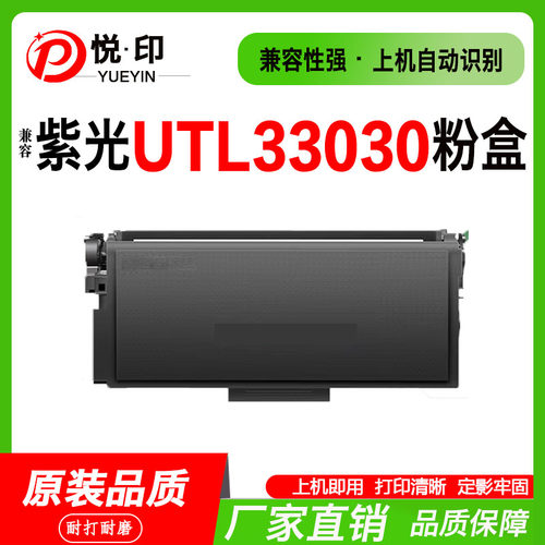 33030粉盒P356墨盒P358鼓架P406