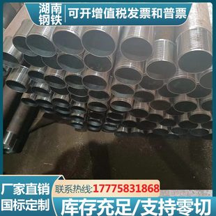 6mm预埋注浆管厂家 4无缝小导管48 4钢花管95 5毫米管棚管108