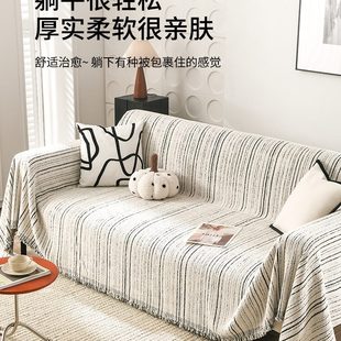 沙发巾四季 秋冬季 通用北欧简约沙发盖布全盖沙发套罩防尘沙发毯