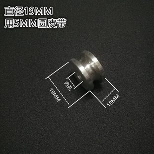 铝合金U槽皮带轮电机马达皮带轮diy车床钻床无动力主轴皮带盘现货