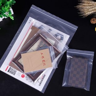 夾鏈塑料袋52 50只 12絲 大號加厚自封袋50 防潮密封袋 包郵