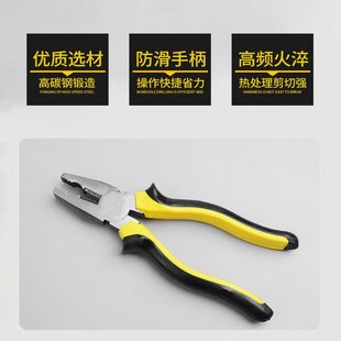 五金工具多功能省力钳子电工业级钢丝钳8寸老虎钳6寸断线平口钳