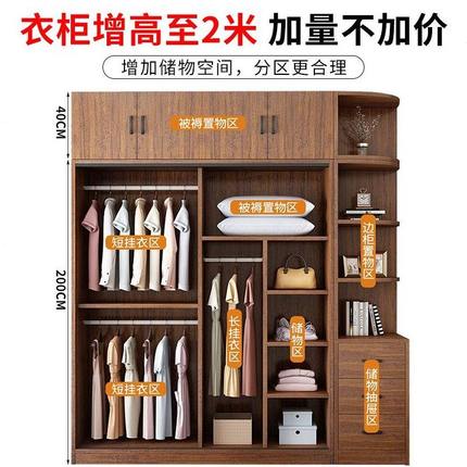 衣柜实木衣柜家用卧室2023款推拉门衣服收纳柜出租房用儿童大衣橱