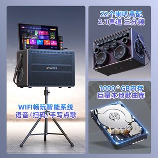 卡拉OK一体机 山水E81广场舞音响带显示屏户外K歌音响家庭KTV套装