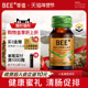 BEE 立即抢购 毕佳小金通清肠促排饮麦卢卡肠胃排便代谢活菌