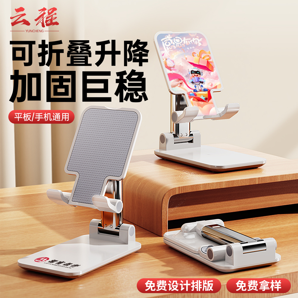 企业公司活动礼品定制logo刻字