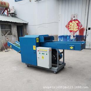 树皮材切断机 纸板构树皮切碎机 棕榈纤维切断机