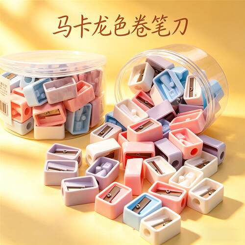 得力0594中小学生经典小卷笔刀