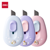 得力TD155奶噗噗迷你美工刀便携手工刀拆快递包裹开箱器随身小刀