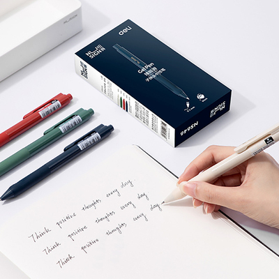 得力NS646无印风按动中性笔