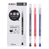 晨光大容量巨能写中性笔一体芯AGPB6901全针管水笔签字笔0.5mm