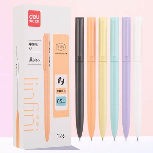 得力S8乐素旋转中性笔速干ST笔尖
