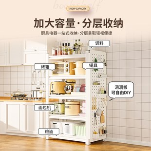 厨房置物架落地多层微波炉烤箱收纳架碗碟锅架家用橱柜货架储物架