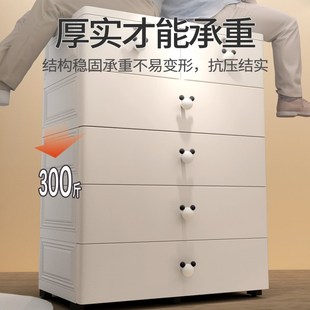 收纳柜塑料儿童储物宝宝衣柜多层整理箱床头 绣川加厚c卧室抽屉式