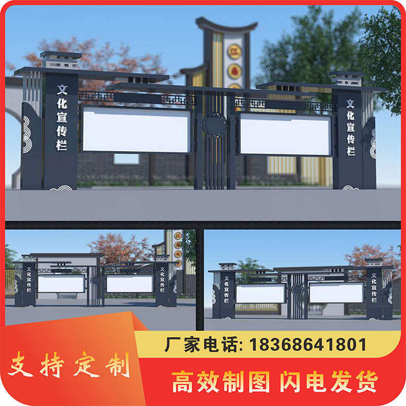 挂墙橱窗定制校园橱窗铁艺宣传栏不锈钢广告栏企业信息栏公告栏