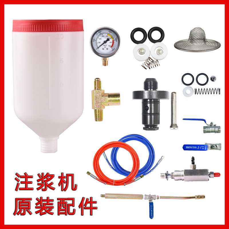 高压注浆机配件通用高压管压力表枪头泵浦牛油头水固化灌浆机工具图片