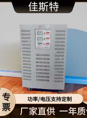 200VA三相干式隔离变压器380v变335v三相400v变400v进设备专