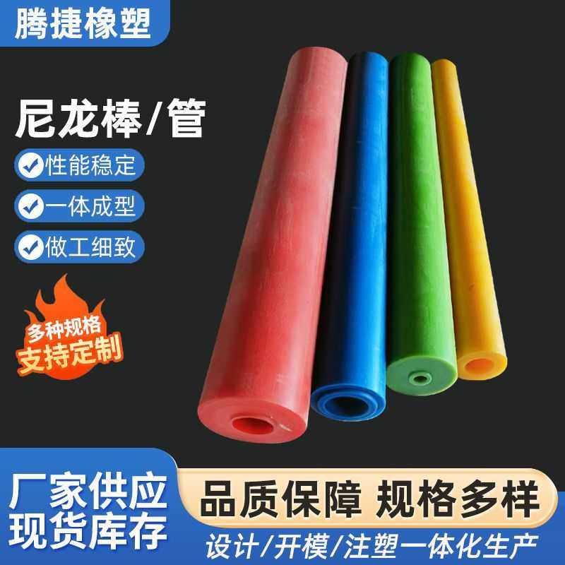 尼龙棒实心圆柱加工高强度耐磨mc尼龙销柱5-300mm大直径塑料圆棒,五金/工具,塑料板,淘宝优惠券,粉丝福利购,淘宝优惠卷