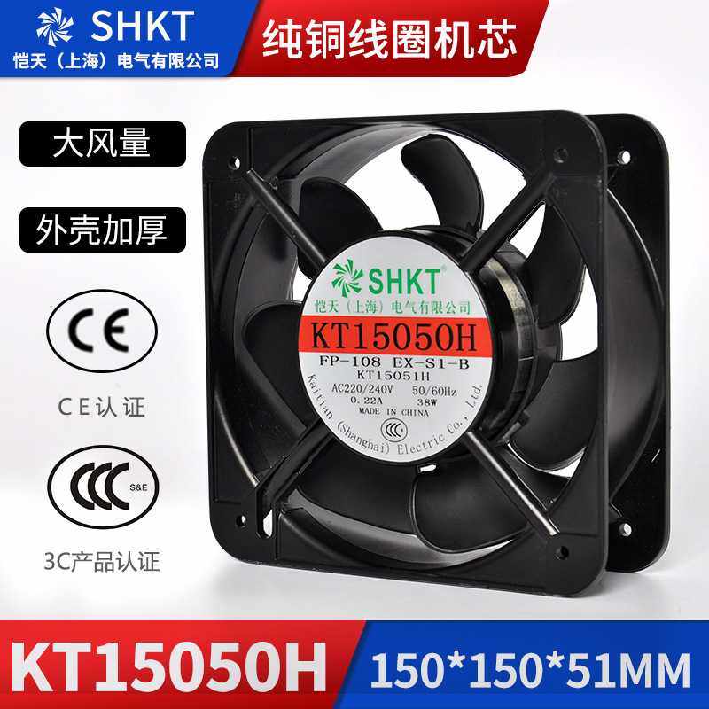 KT15050H散热风扇220V电焊机柜配电箱150MM工业轴流风机380V 15CM,五金/工具,工业风扇,淘宝优惠券,粉丝福利购,淘宝优惠卷